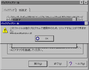 ���b�Z�[�W���