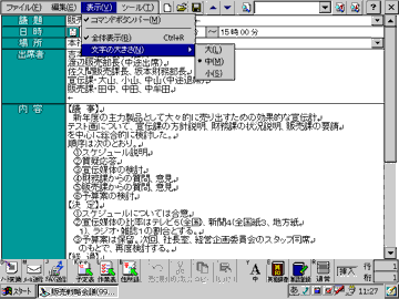 �ҏW�̈���L����