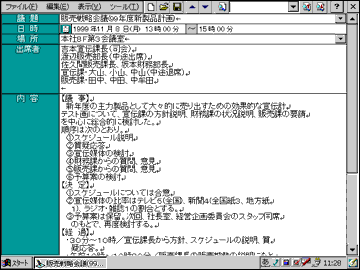 �R�}���h�{�^���o�[�v�̃`�F�b�N��OFF
