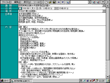 �u�����̑傫���v������<