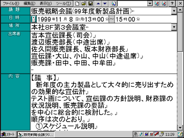 �u�����̑傫���v���u��v