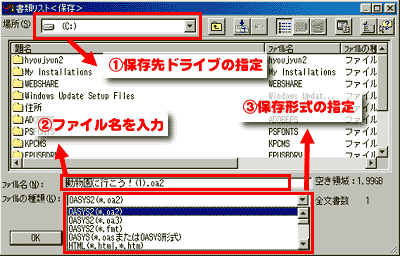 �u�C���[�W�ۑ��v���