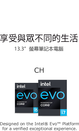 Ultra-Light weight Design