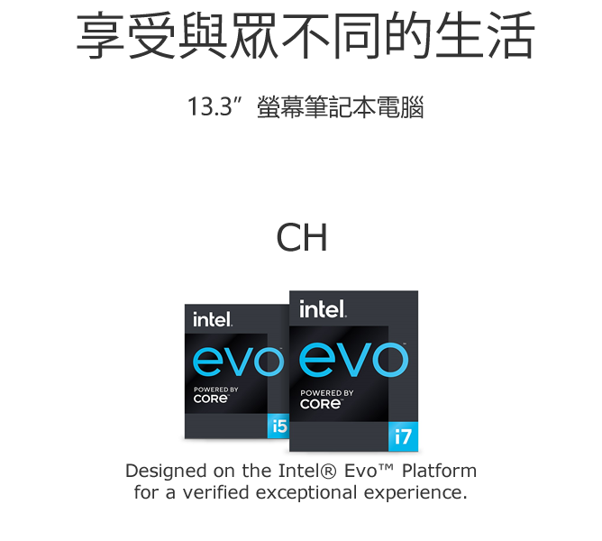 Ultra-Light weight Design