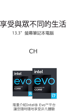 Ultra-Light weight Design