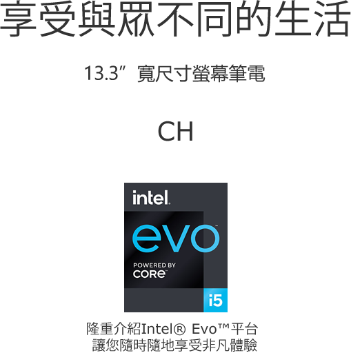 Make your life unique