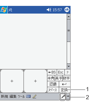 ���̓p�l���̐؂�ւ�