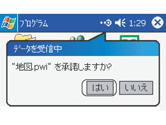�ԊO����M�̏���