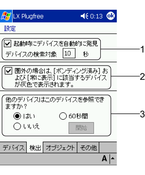 ���o�^�u���