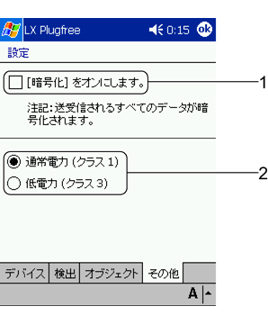 ���̑��^�u���