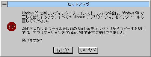 Windows98��V�����f�B���N�g���ɃC���X�g�[������ꍇ�́AWindows98�Ő��������삷��悤�A���ׂĂ�Windows�A�v���P�[�V�������C���X�g�[���������Ă��������B�c