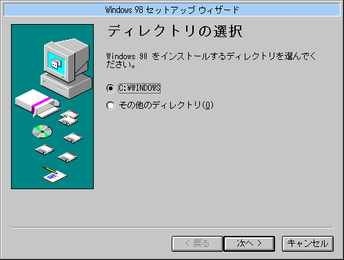 �f�B���N�g���̑I��