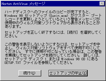 �n�[�h�f�B�X�N�ւ̃t�@�C���̃R�s�[����������Ɓc