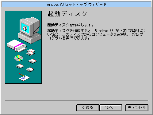 �N���f�B�X�N