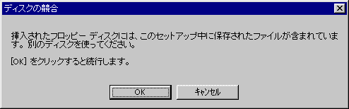 �f�B�X�N�̋���