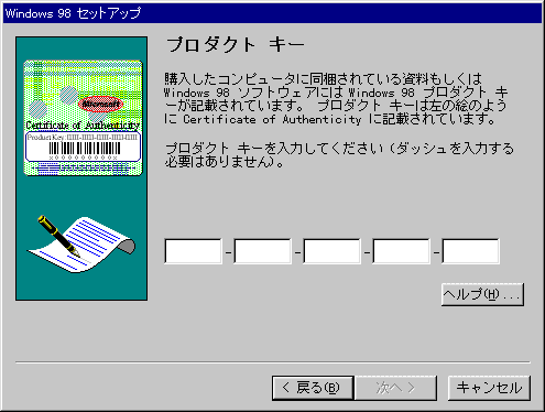 �v���_�N�g�L�[1