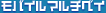 ���o�C���}���`�x�C