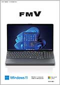 製品カタログ：富士通パソコンFMV