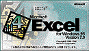 MicrosoftExcel