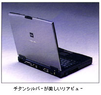 FMV-BIBLO NE - AzbyClub サポート : 富士通