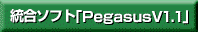 PEGASUS