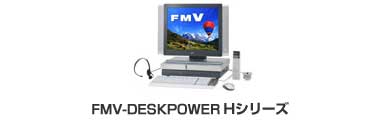 FMV-DESKPOWER HV[Y