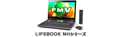 今までに発表した主な製品 LIFEBOOK NHシリーズ - FMVサポート ...