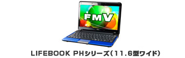 FUJITSU FMV−LIFEBOOK PH FMVP50CR