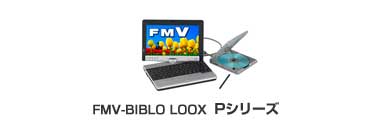 FUJITSU FMV−BIBLO LOOX P FMVLP70TV