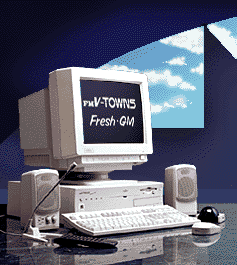 動作確認済み FM TOWNS デスクトップPC FM TOWNS デスクトップPC + システムソフトウェア等 FM TOWNS