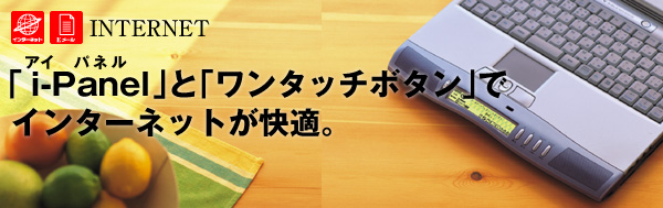 ui-PanelvƁu^b`{^vŃC^[lbgK