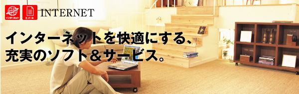 C^[lbgKɂA[̃\tg&T[rX