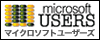 Go To Microsoft USERS