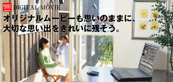 IWi[r[v̂܂܂ɁA؂ȎvoYɎcB