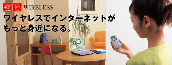 CXŃC^[lbgƐg߂ɂȂB