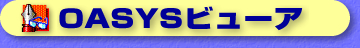 OASYSr[A
