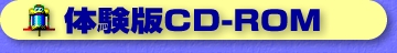 ̌CD-ROM