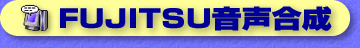 FUJITSU̐ݒ