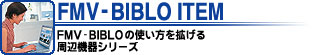 FM-V BIBLO ITEM