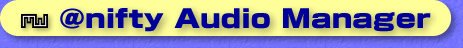 @nifty Audio Manager