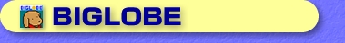 BIGLOBE