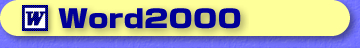 Word2000