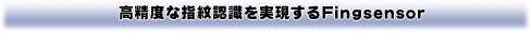 xȎwFFingsensor