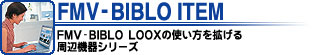 FM-V BIBLO ITEM