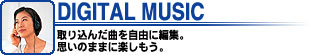 DIGITAL MUSIC