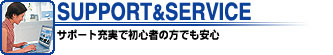 SUPPORT & SERVICE