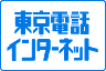 東京通信ネットワーク(株)