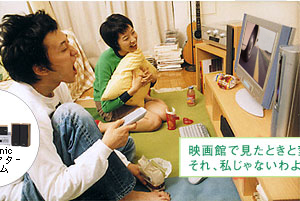 C[W2@fقŌƂƕςȂ͂ˁBڂĂ?ӂ̏f[gBAȂB