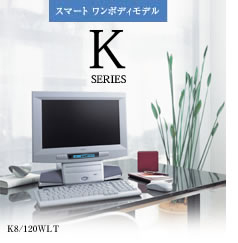 K SERIES