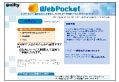 WebPocket